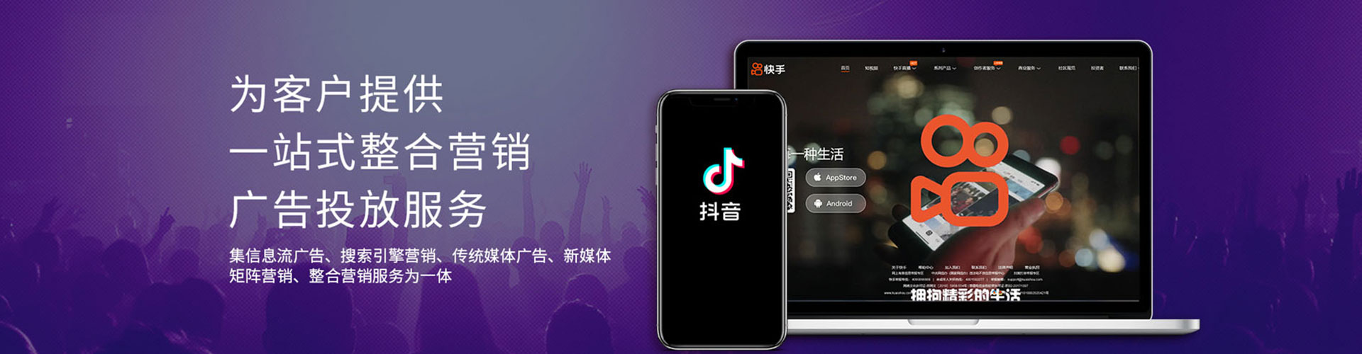 鱼台微信信息流