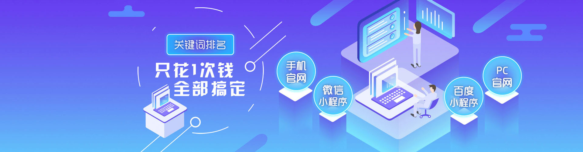 鱼台百度优化推广