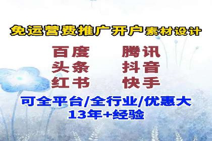 百度推广服务费大揭秘：如何实现精准投放
