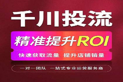 社交媒体信息流广告的优化策略与效果评估